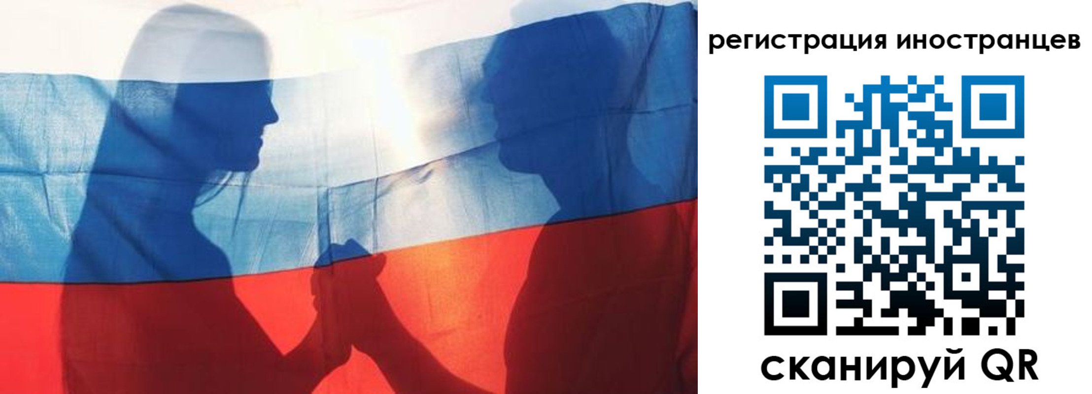 регистрация для дет. сада в Ялуторовске