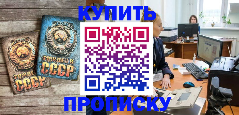 регистрация в Ялуторовске