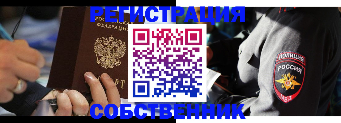 найти адрес прописки в Ялуторовске