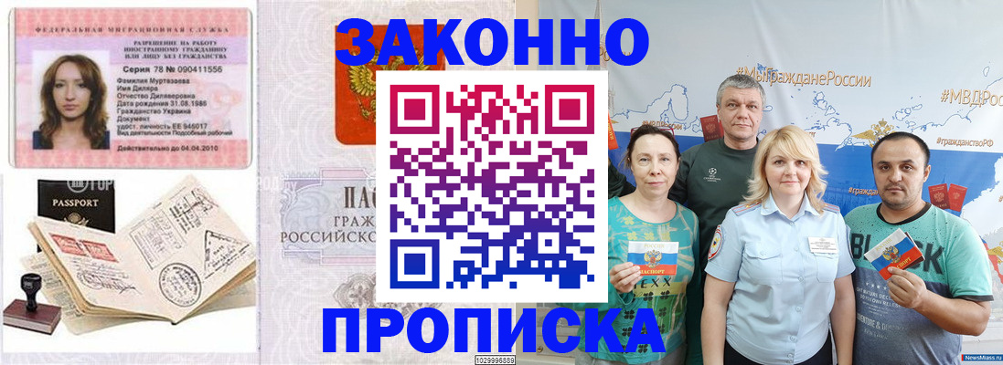 регистрация для школы в Ялуторовске