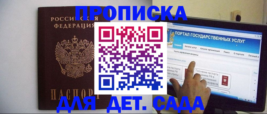 пропишу в квартире в Ялуторовске