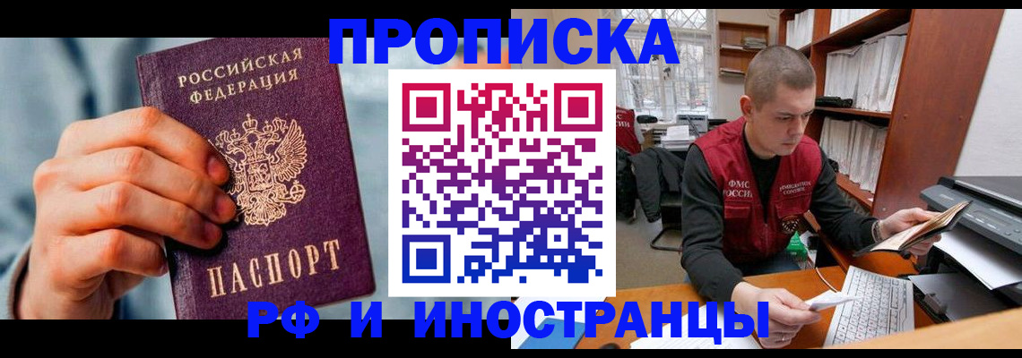 регистрация для школы в Ялуторовске